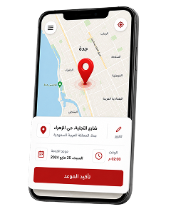 التوصيل الي مكانك