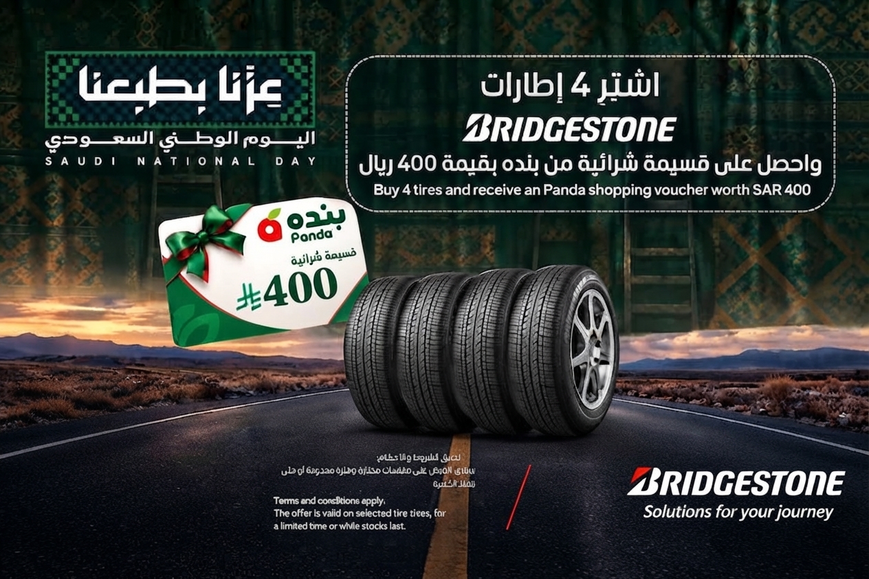 اشتري 4 اطارات برجستون واربح قسيمة شرائية من بندة
